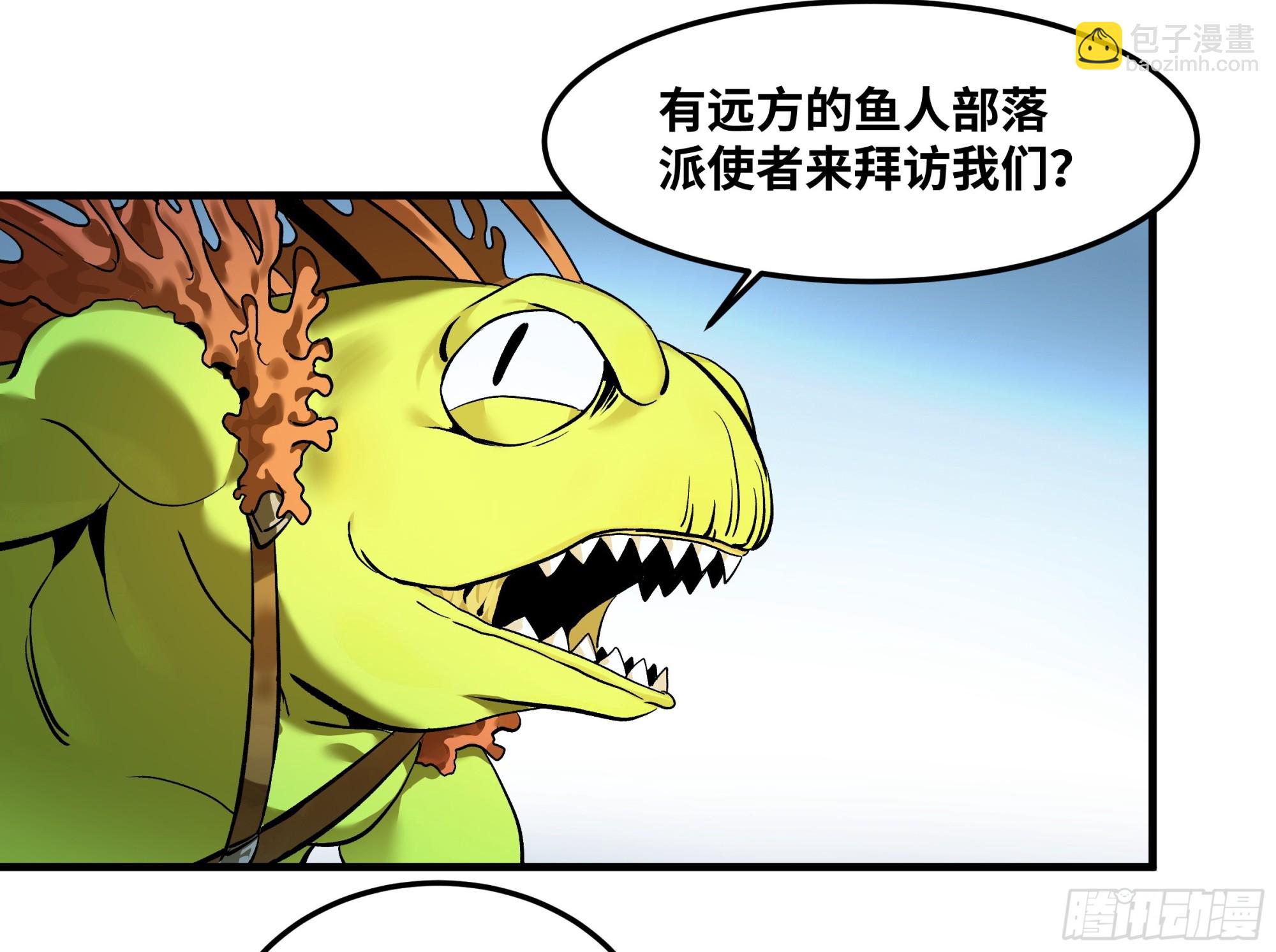 41 天赋不会说谎(1/2)-第41话