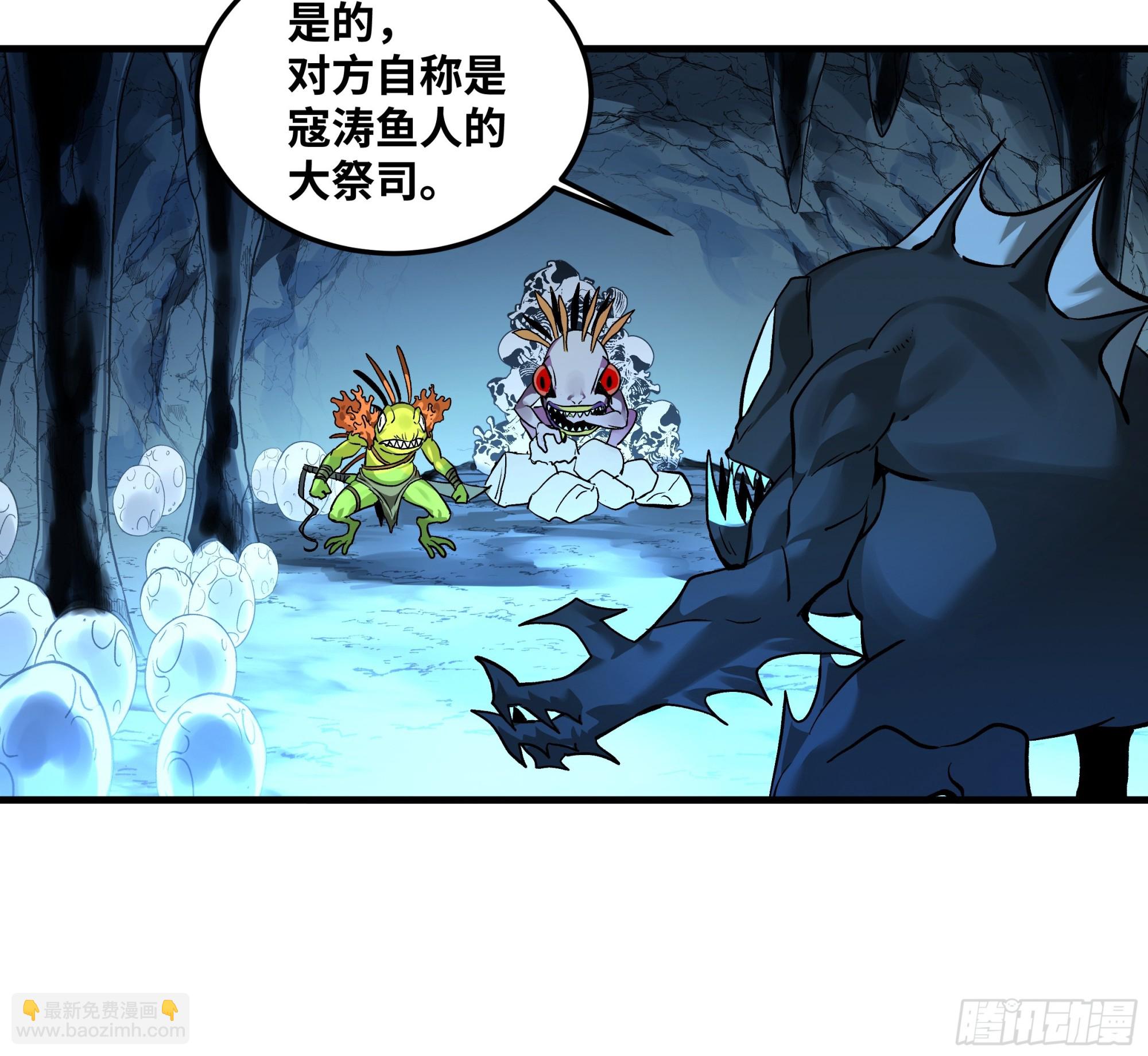 41 天赋不会说谎(1/2)-第41话