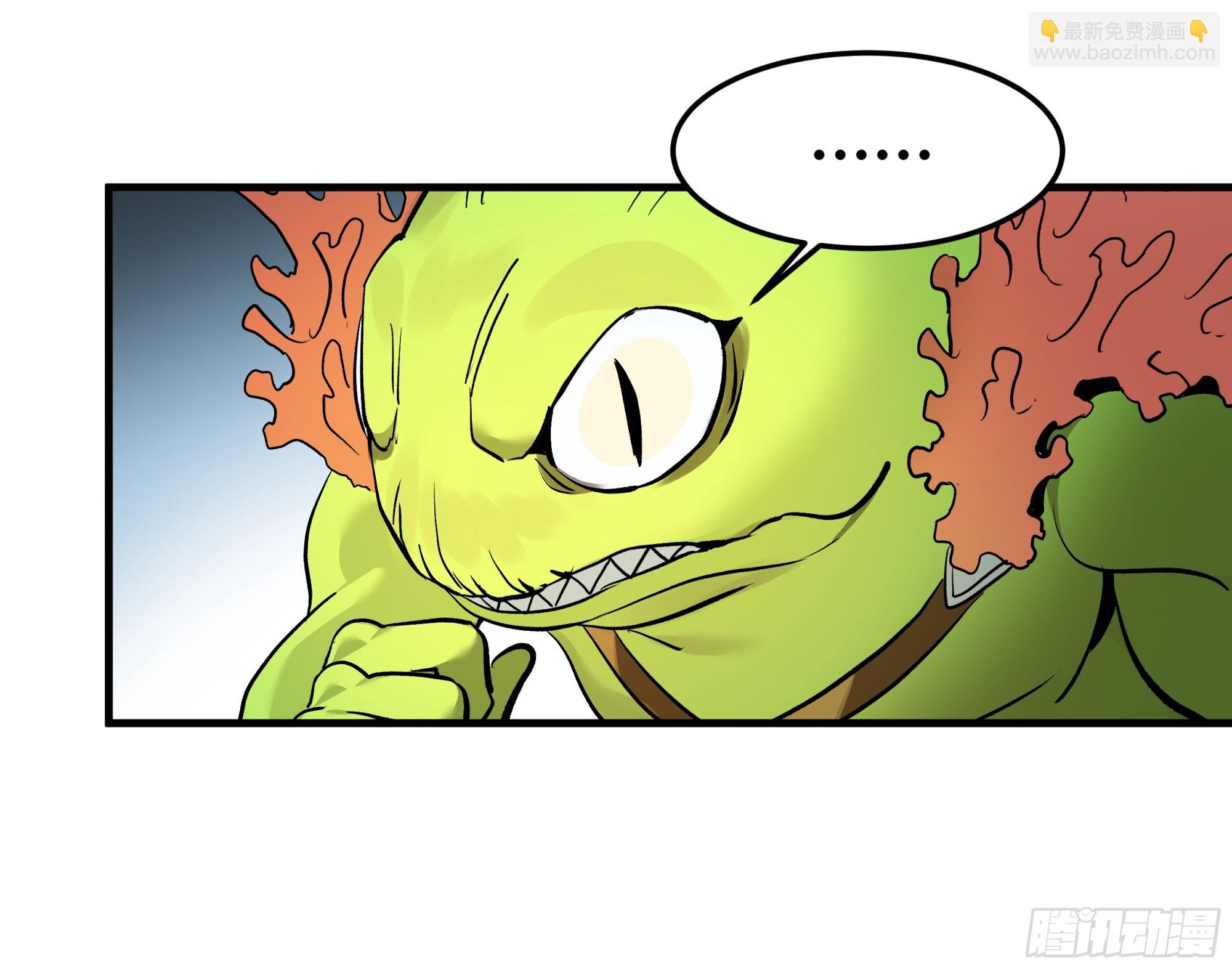 41 天赋不会说谎(1/2)-第41话