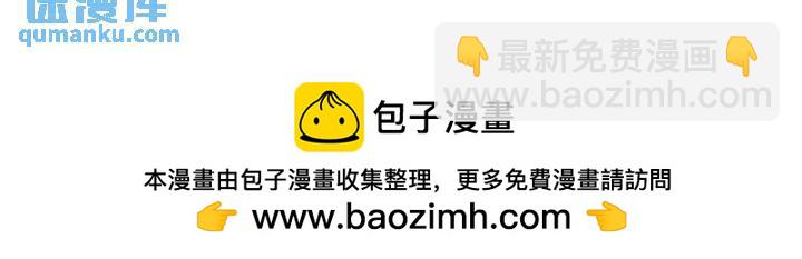 43  最有价值的属性竟是它？-第43话