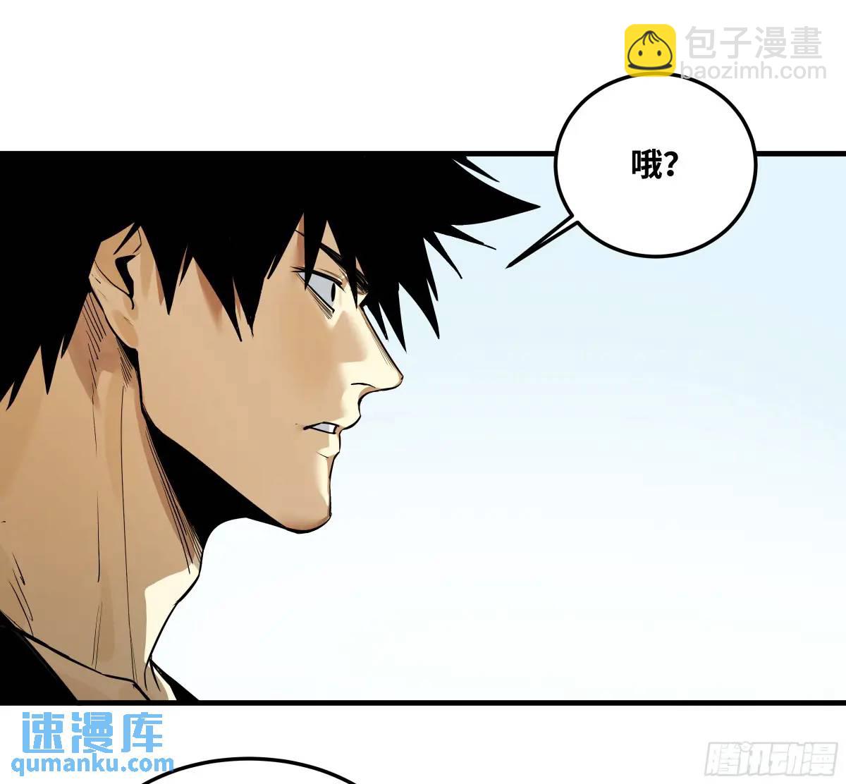 45 传奇单位「Valor」(1/2)-第45话