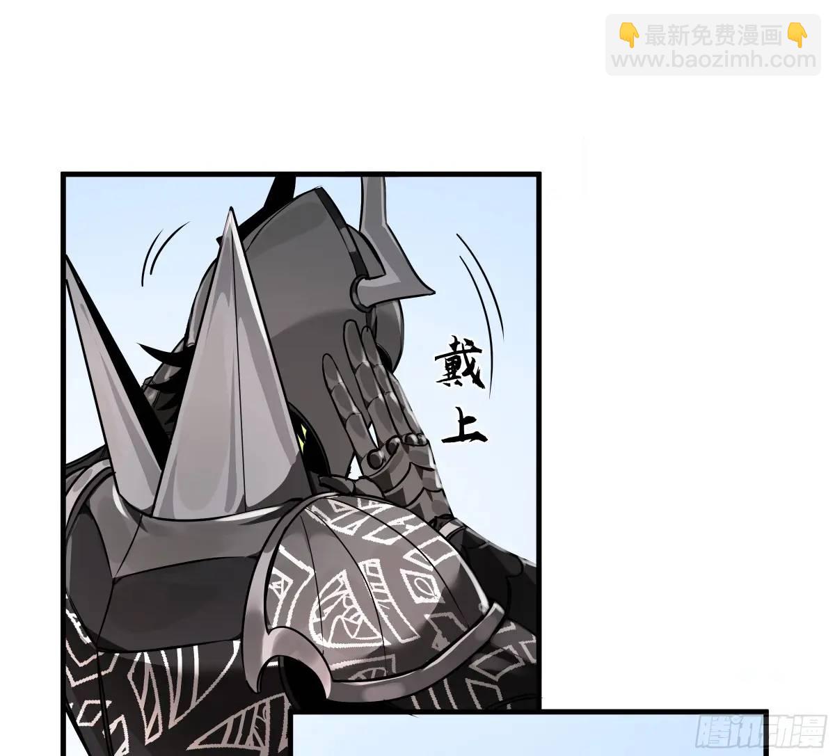 45 传奇单位「Valor」(1/2)-第45话