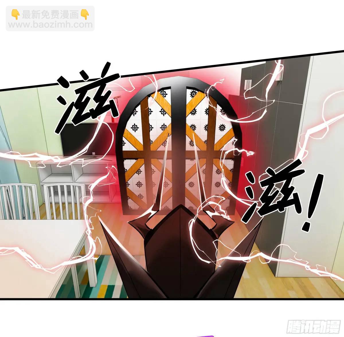 45 传奇单位「Valor」(1/2)-第45话