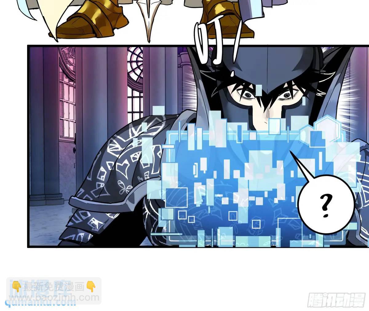 45 传奇单位「Valor」(1/2)-第45话