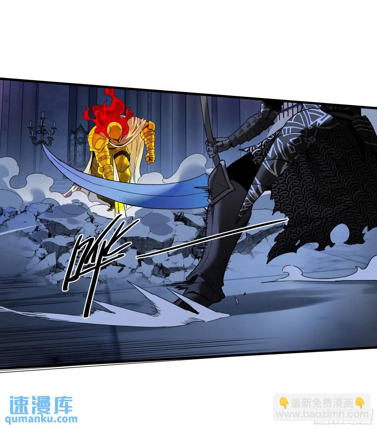 45 传奇单位「Valor」(1/2)-第45话