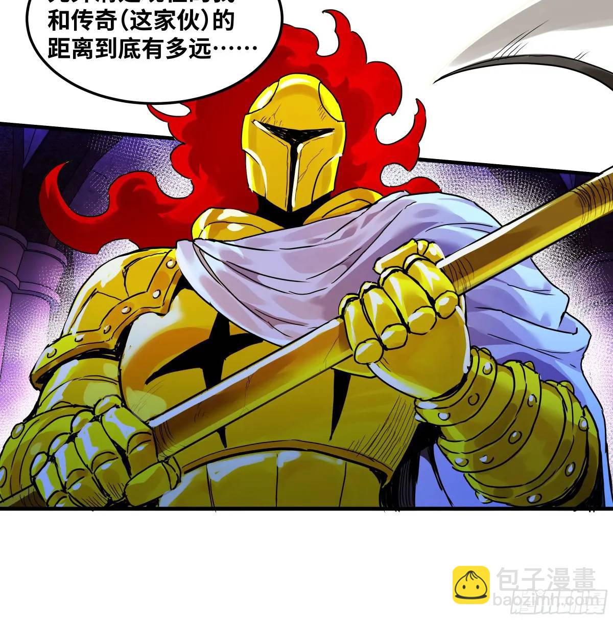 45 传奇单位「Valor」(1/2)-第45话