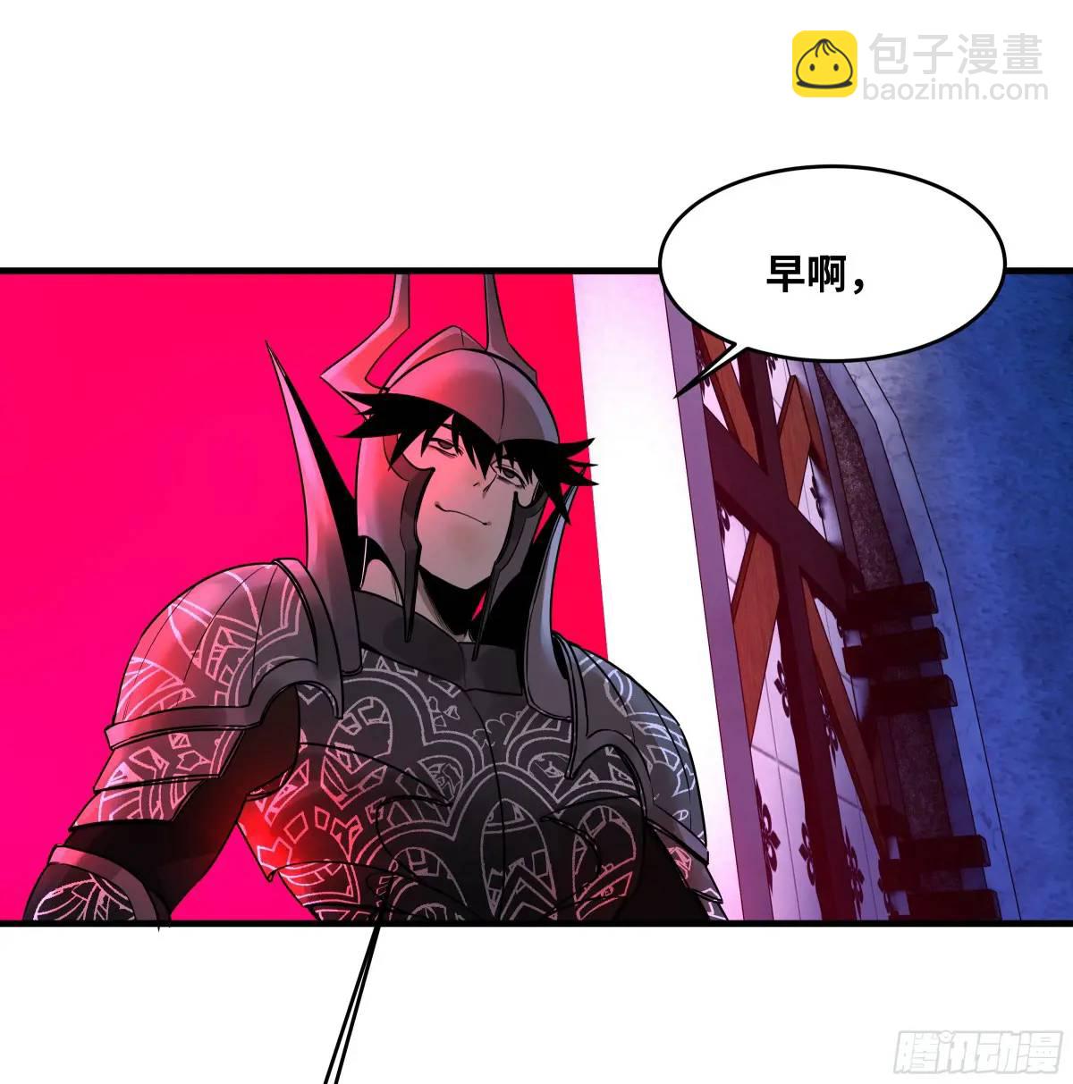 48 鱼人地下城翻转事件②(1/2)-第49话