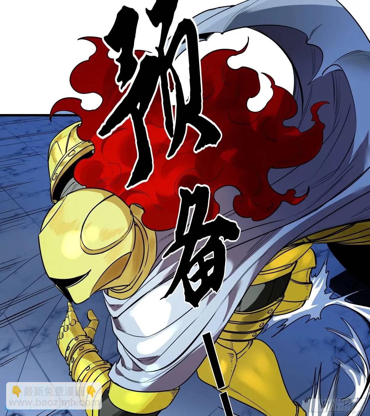 48 鱼人地下城翻转事件②(1/2)-第49话