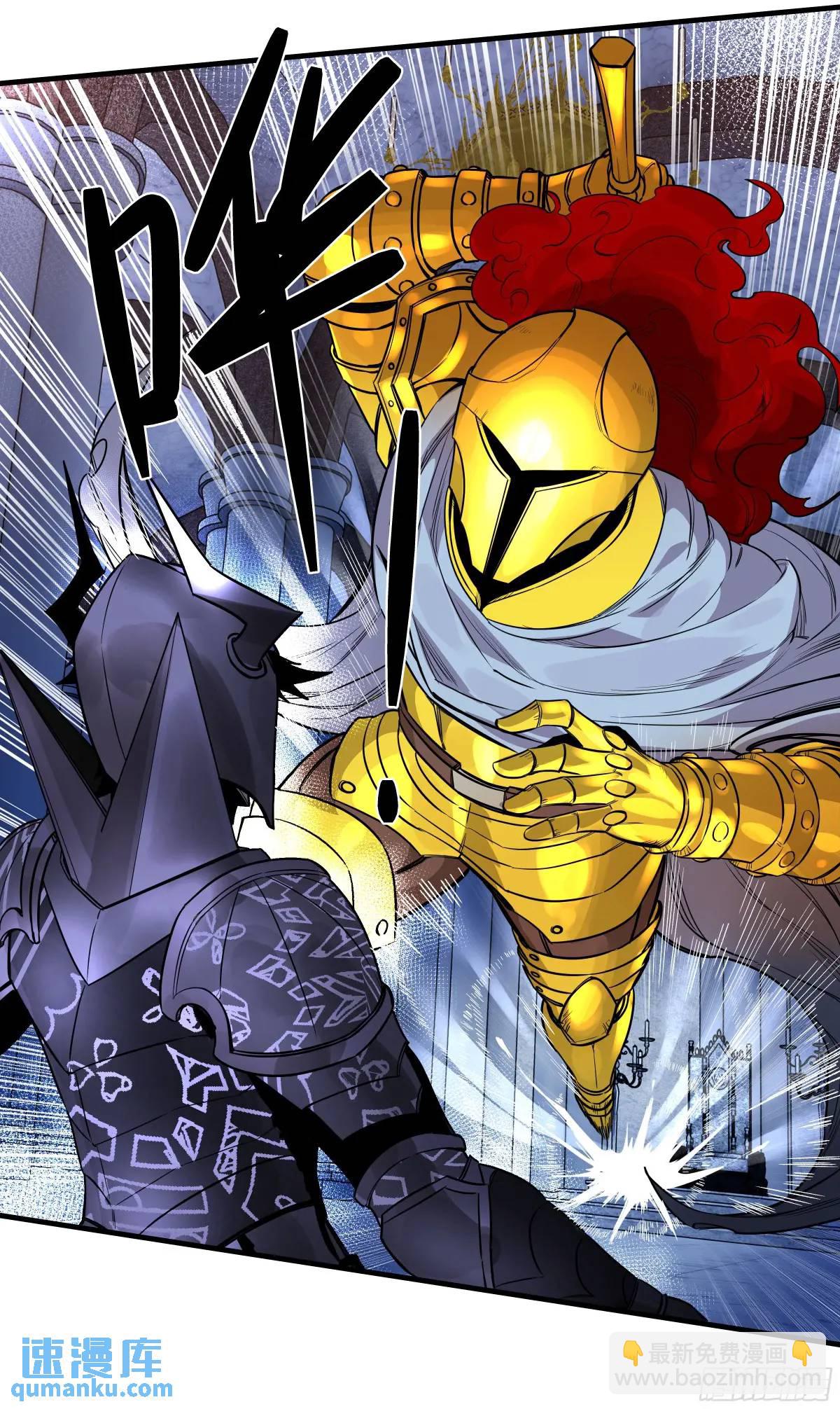 48 鱼人地下城翻转事件②(1/2)-第49话