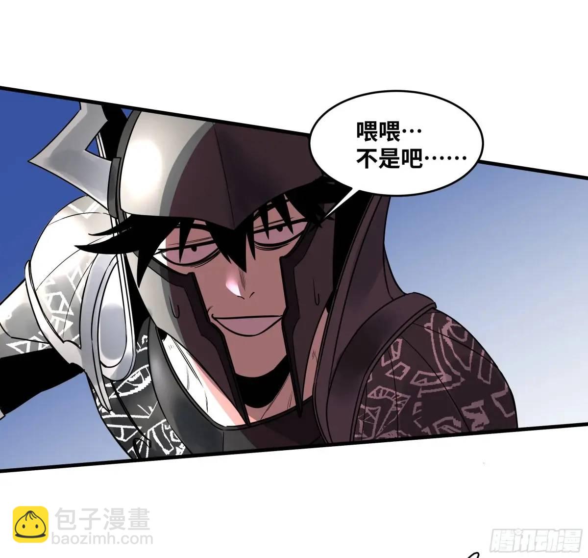 48 鱼人地下城翻转事件②(1/2)-第49话