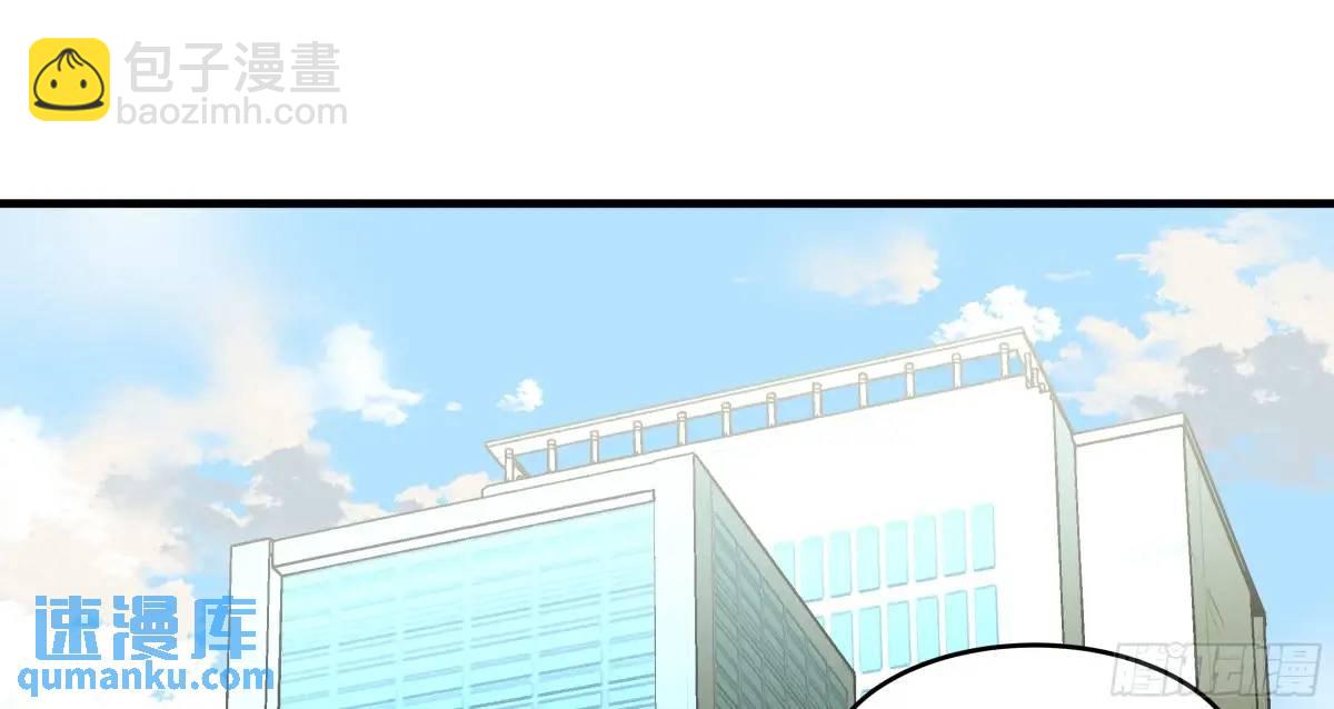 48 鱼人地下城翻转事件②(1/2)-第49话