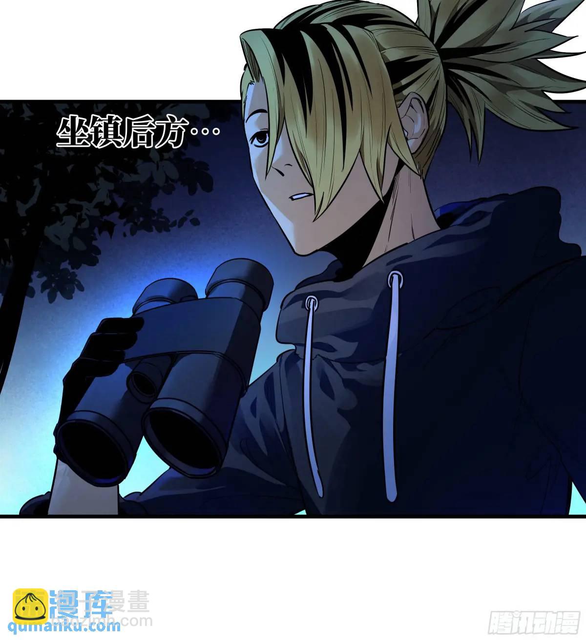 51 鱼人地下城翻转事件⑤(1/2)-第53话