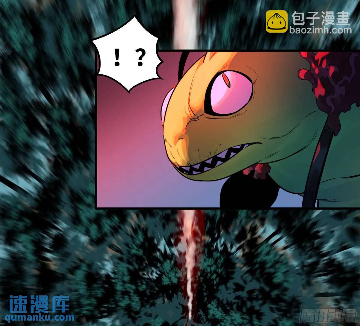 51 鱼人地下城翻转事件⑤(1/2)-第53话