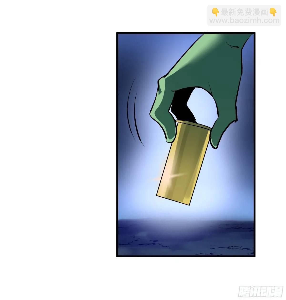 51 鱼人地下城翻转事件⑤(1/2)-第53话