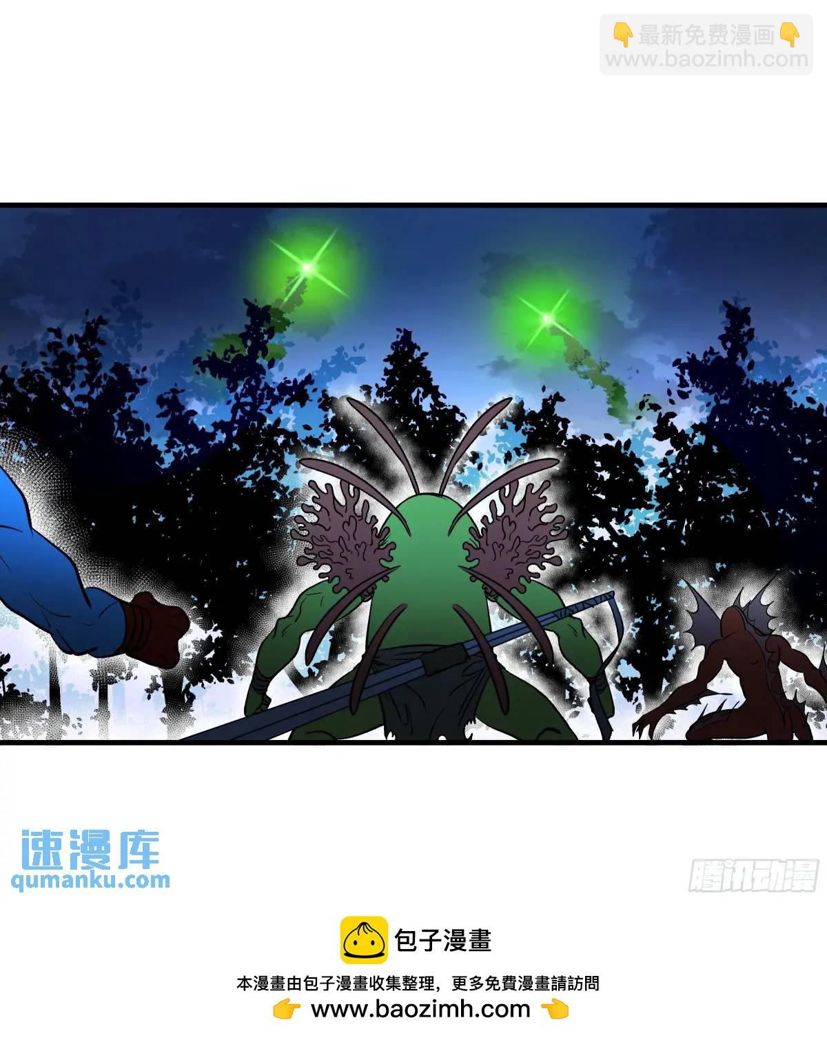 51 鱼人地下城翻转事件⑤(1/2)-第53话