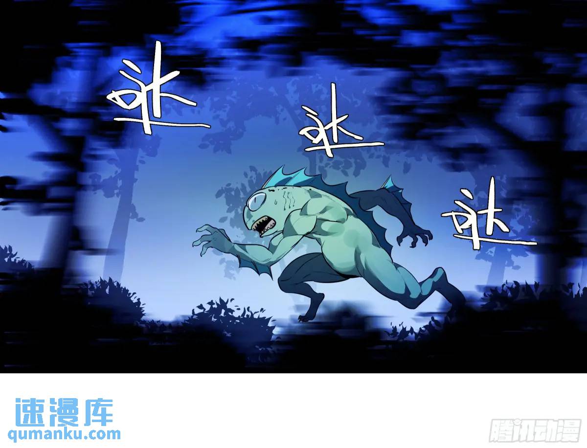 53 鱼人地下城翻转事件⑦-第55话