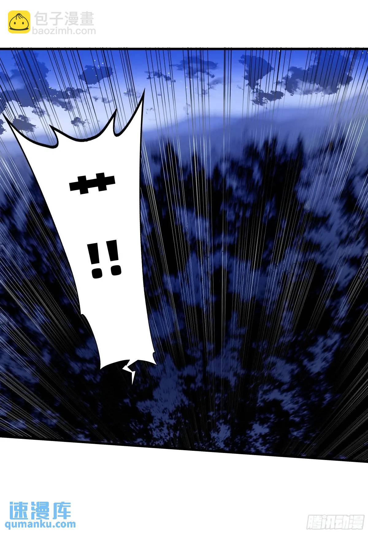 53 鱼人地下城翻转事件⑦-第55话