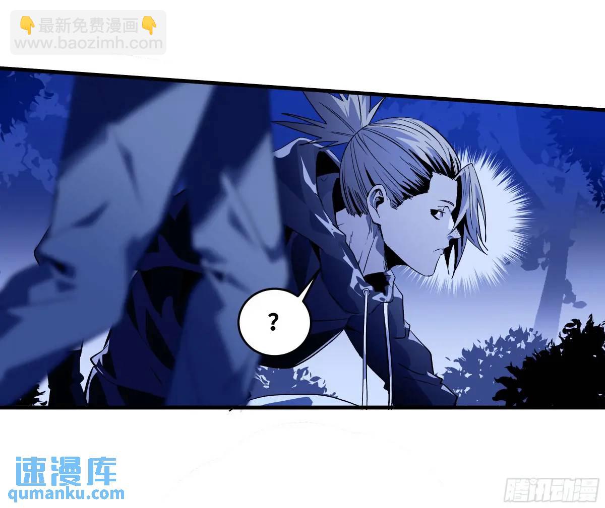 53 鱼人地下城翻转事件⑦-第55话