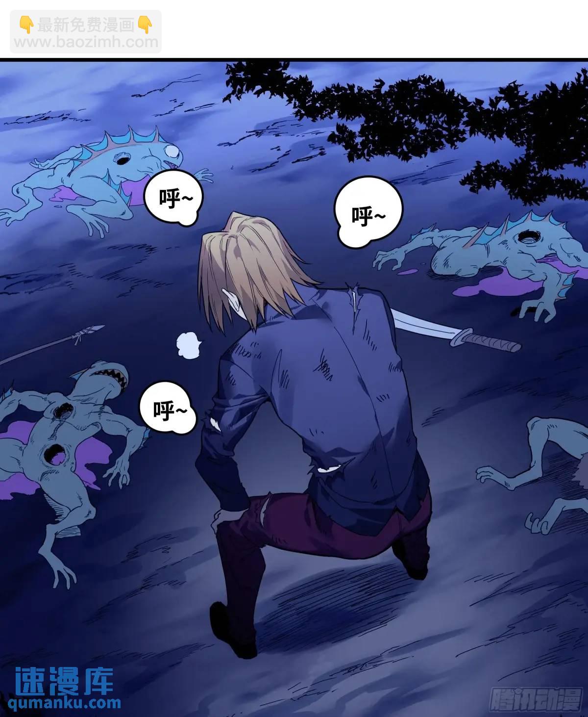 53 鱼人地下城翻转事件⑦-第55话