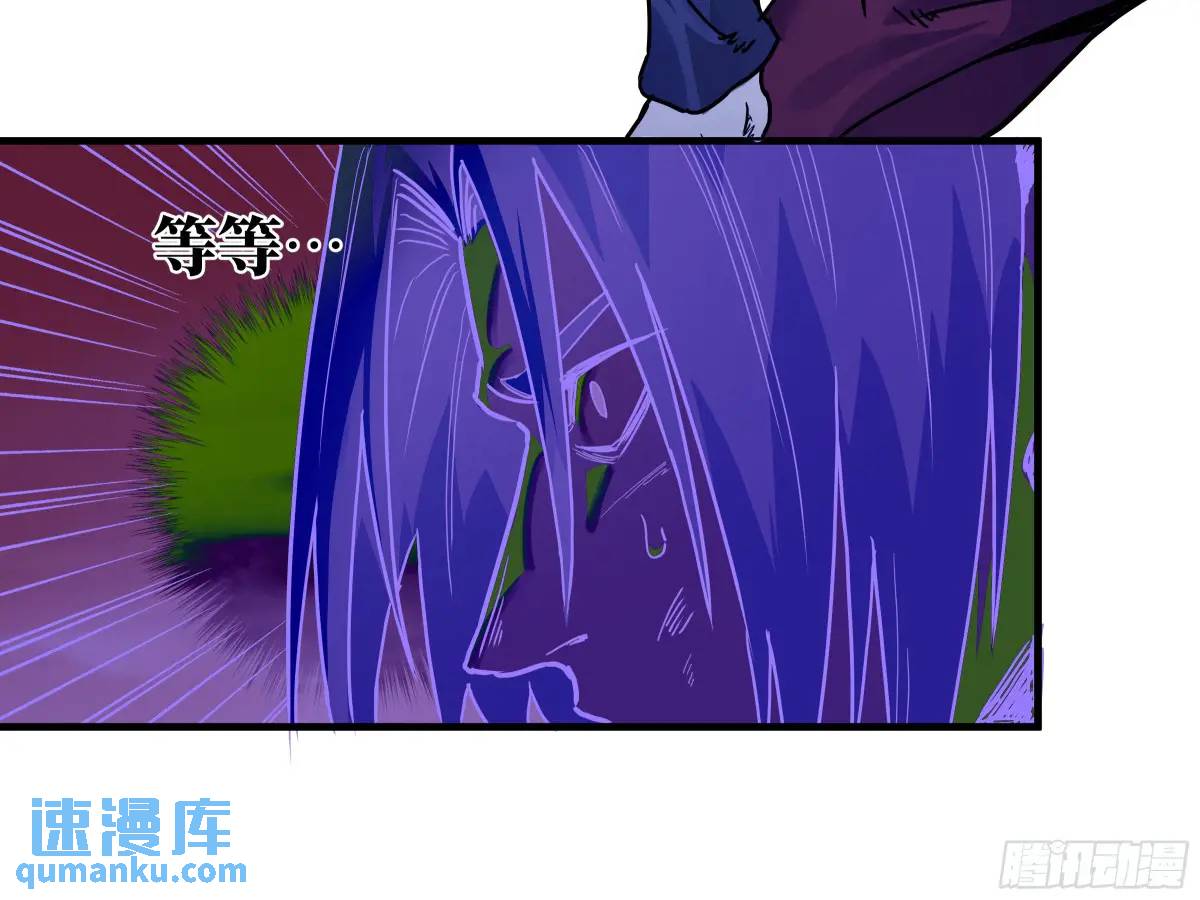 53 鱼人地下城翻转事件⑦-第55话