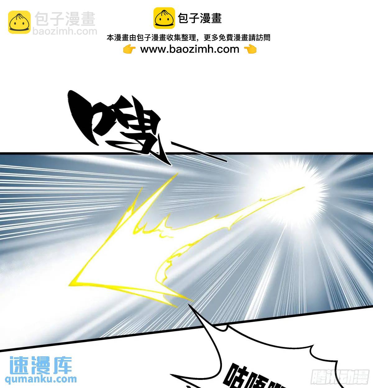 53 鱼人地下城翻转事件⑦-第55话