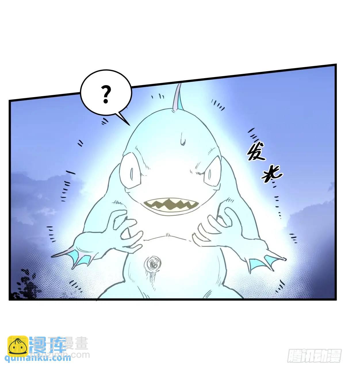 53 鱼人地下城翻转事件⑦-第55话