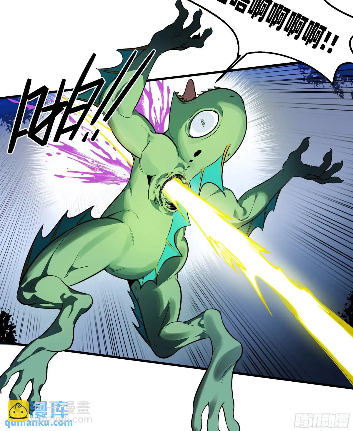 53 鱼人地下城翻转事件⑦-第55话