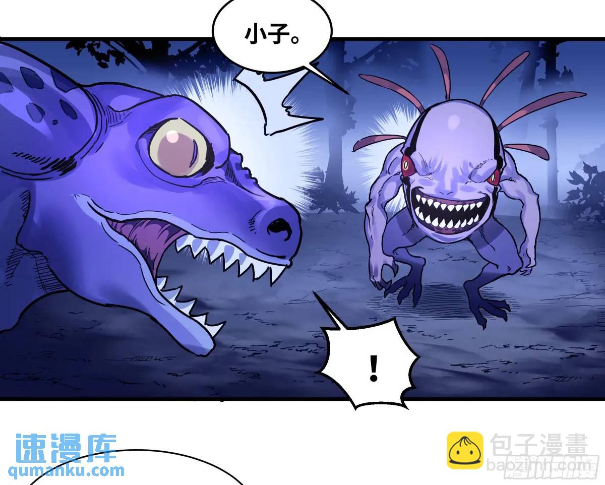 53 鱼人地下城翻转事件⑦-第55话