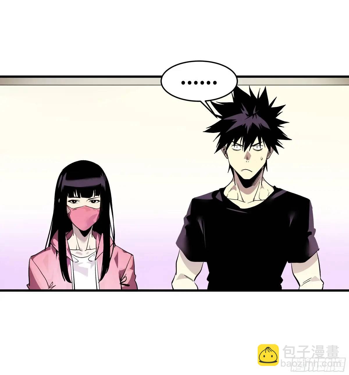 53 鱼人地下城翻转事件⑦-第55话