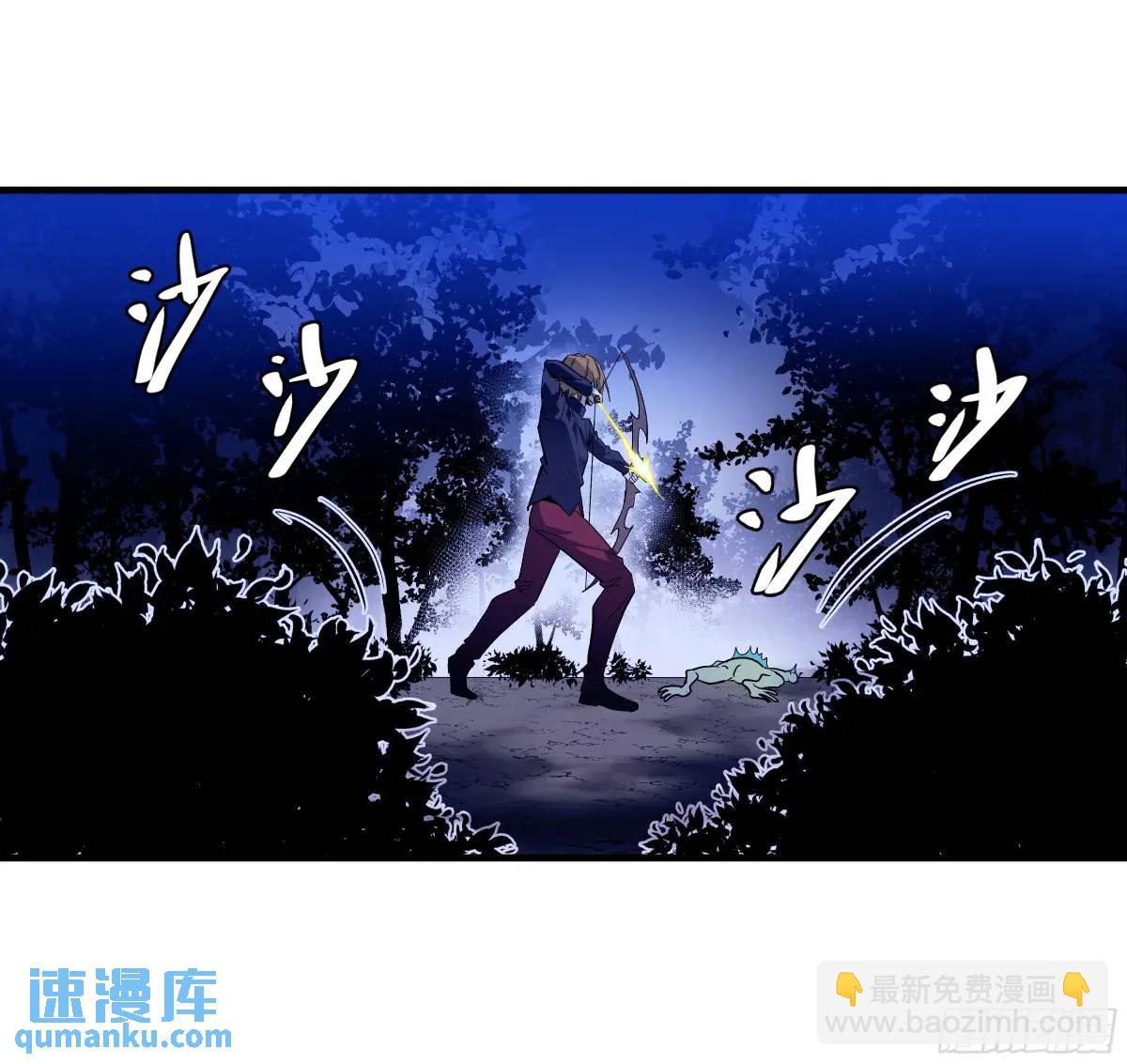 53 鱼人地下城翻转事件⑦-第55话