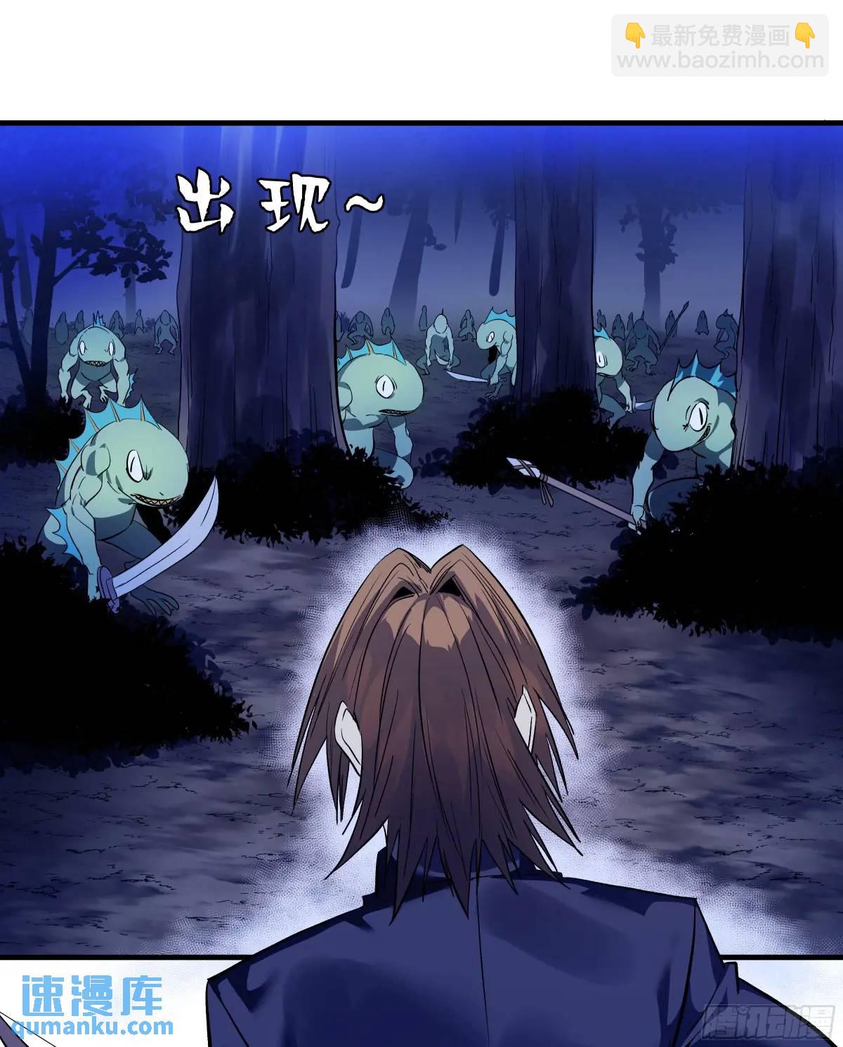 53 鱼人地下城翻转事件⑦-第55话