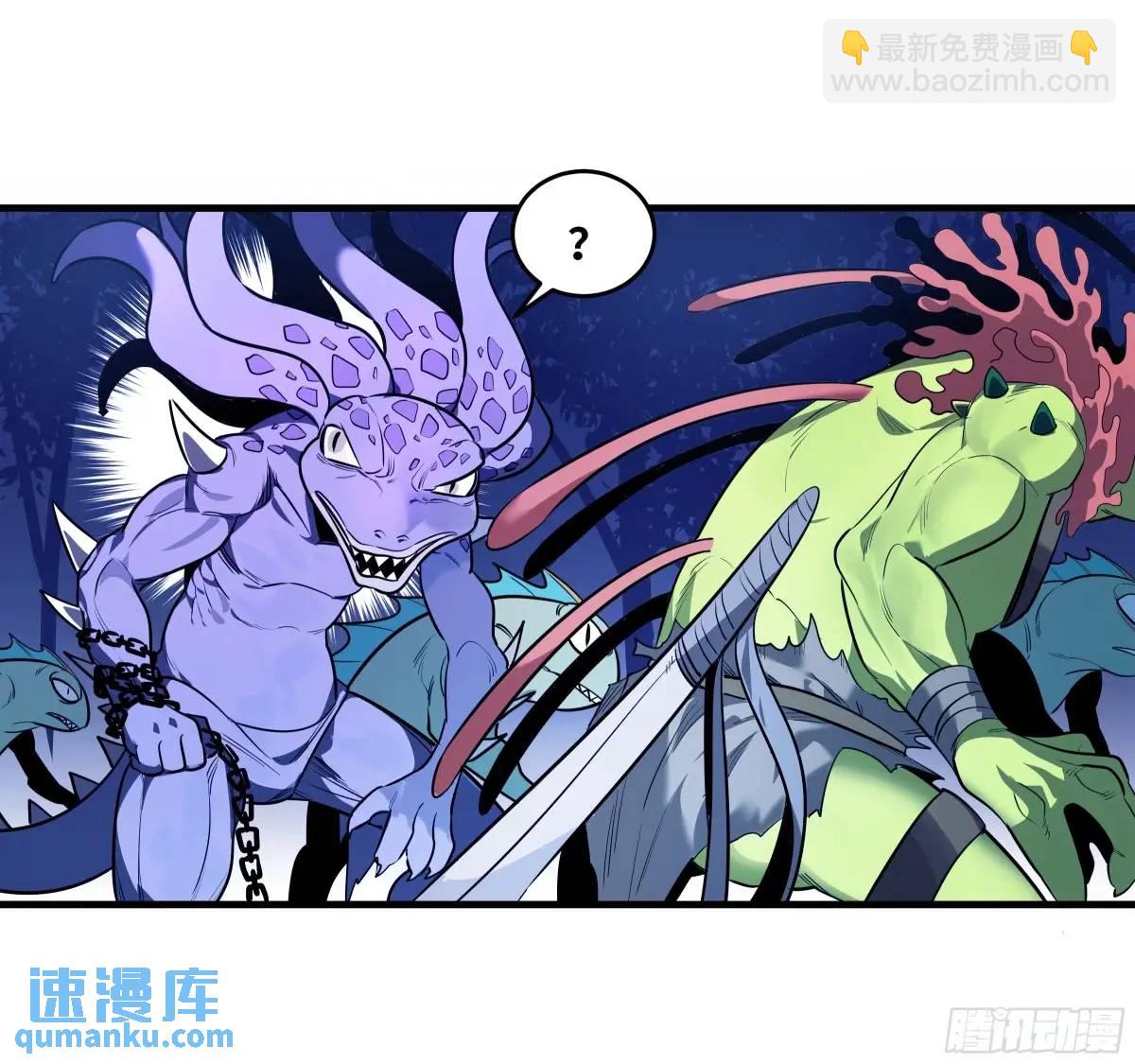 55 鱼人地下城翻转事件 ⑨(1/2)-第57话