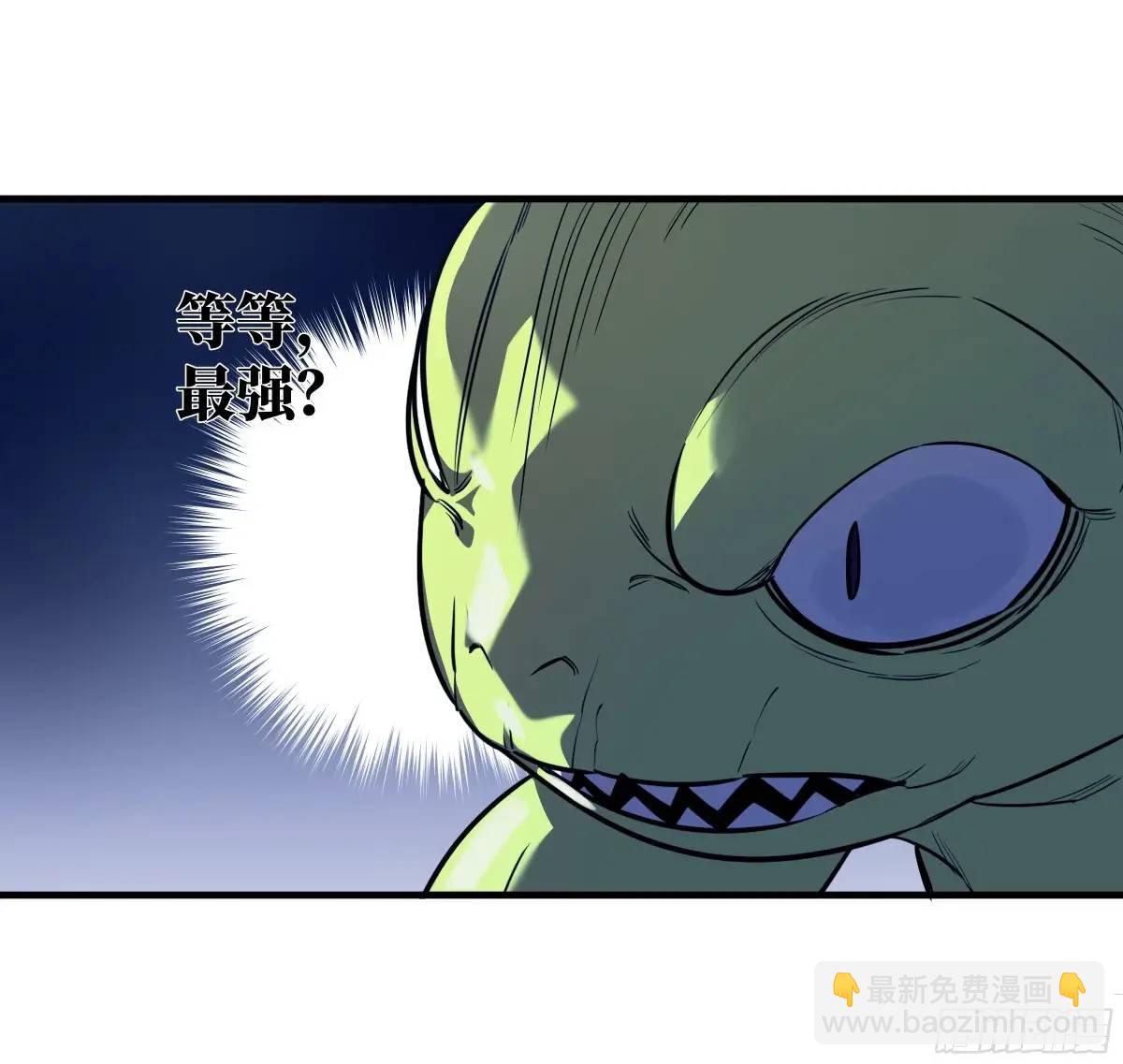 55 鱼人地下城翻转事件 ⑨(1/2)-第57话