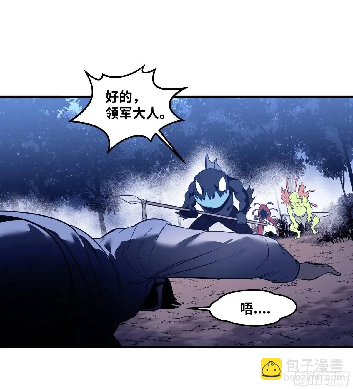 55 鱼人地下城翻转事件 ⑨(1/2)-第57话