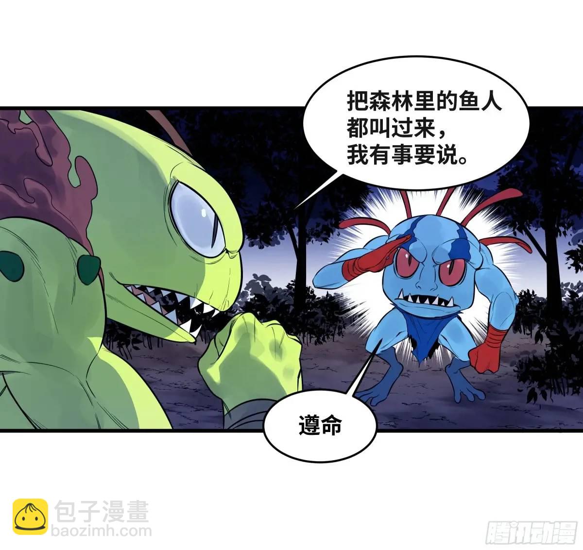 55 鱼人地下城翻转事件 ⑨(1/2)-第57话