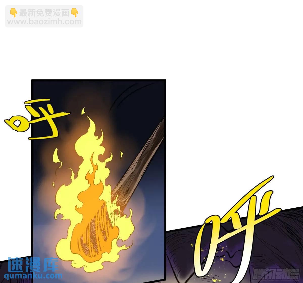 55 鱼人地下城翻转事件 ⑨(1/2)-第57话