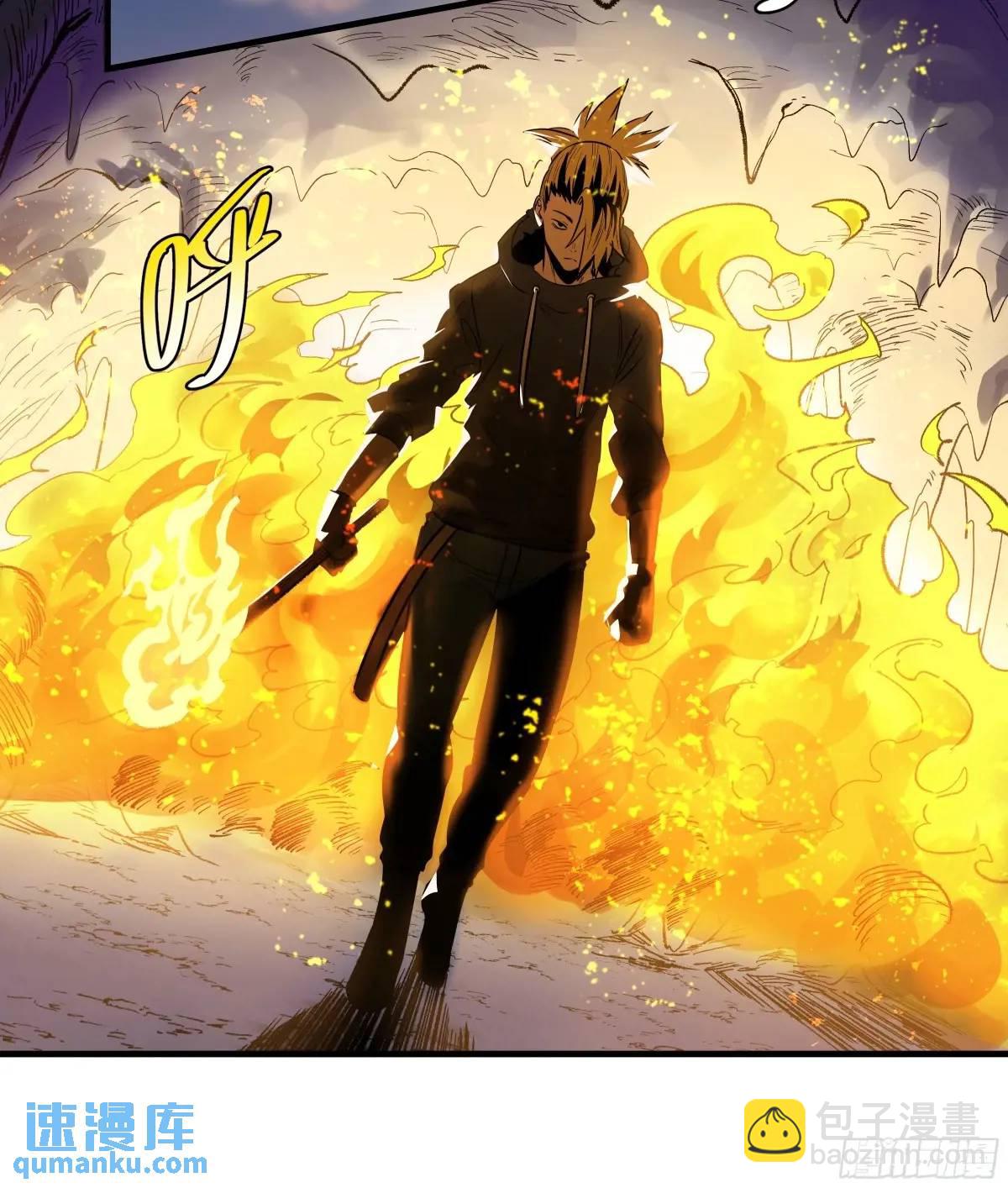 55 鱼人地下城翻转事件 ⑨(1/2)-第57话