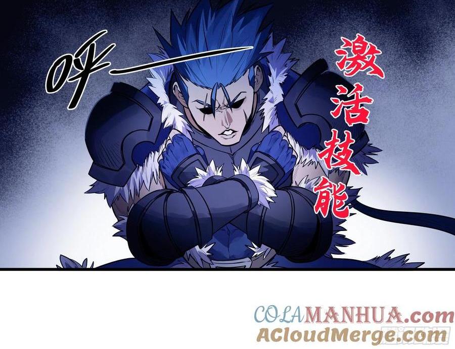 57 鱼人地下城翻转事件⑪-第59话