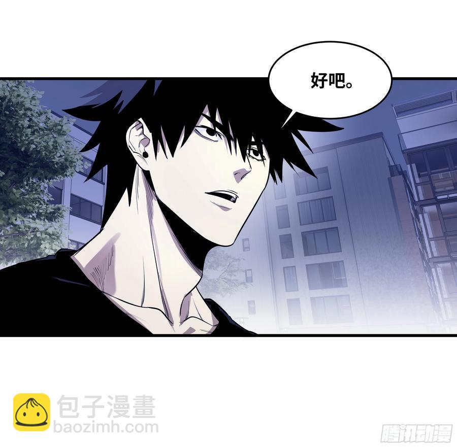 57 鱼人地下城翻转事件⑪-第59话