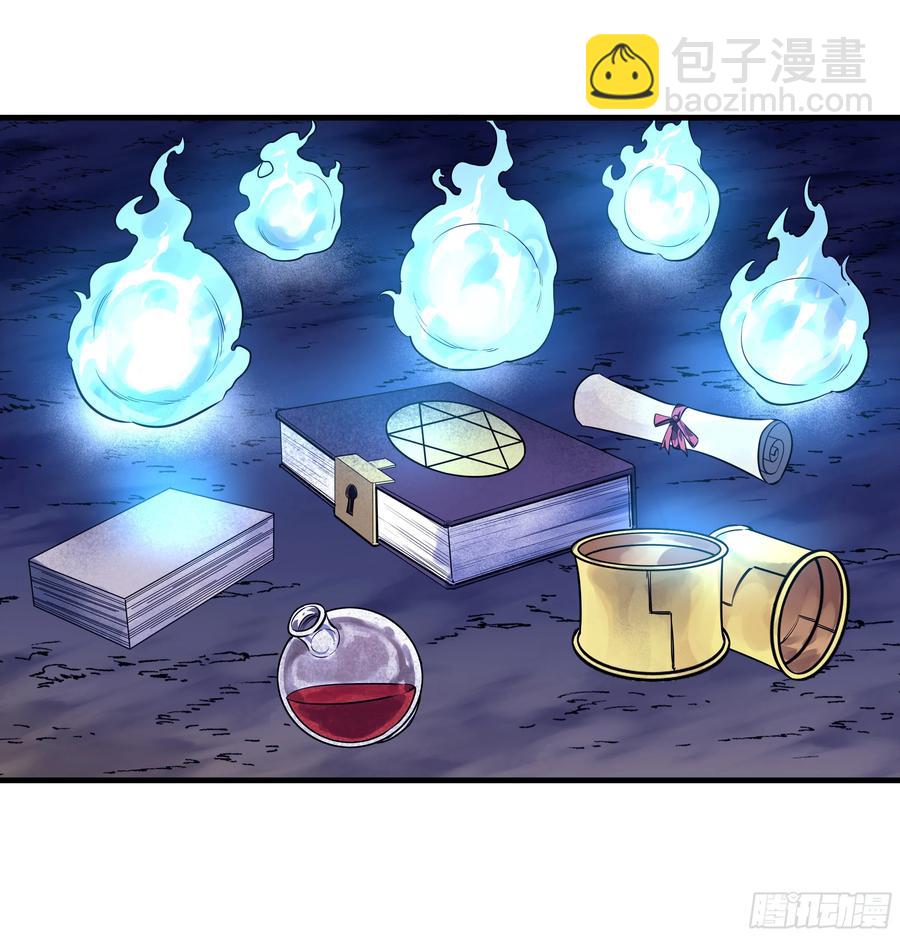 57 鱼人地下城翻转事件⑪-第59话