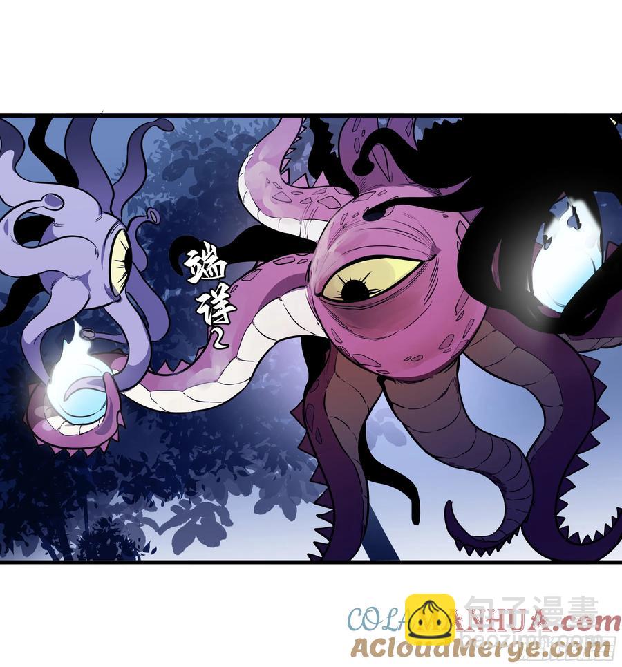 57 鱼人地下城翻转事件⑪-第59话