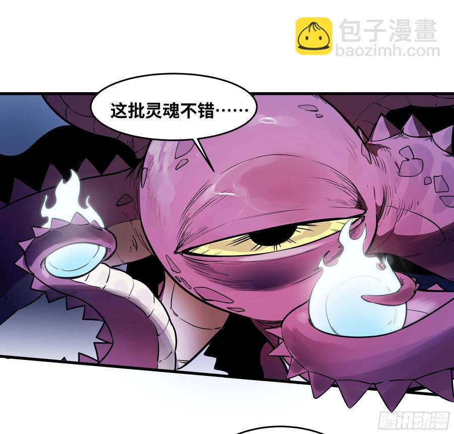 57 鱼人地下城翻转事件⑪-第59话