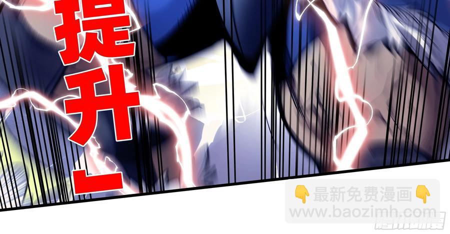 57 鱼人地下城翻转事件⑪-第59话