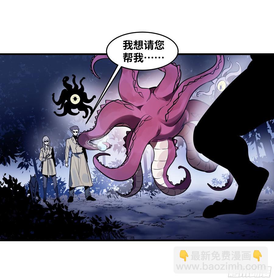 57 鱼人地下城翻转事件⑪-第59话