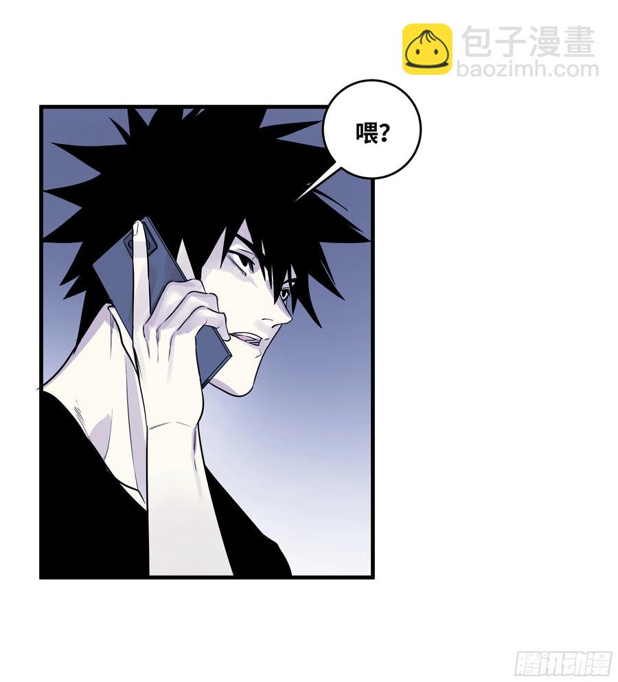 57 鱼人地下城翻转事件⑪-第59话