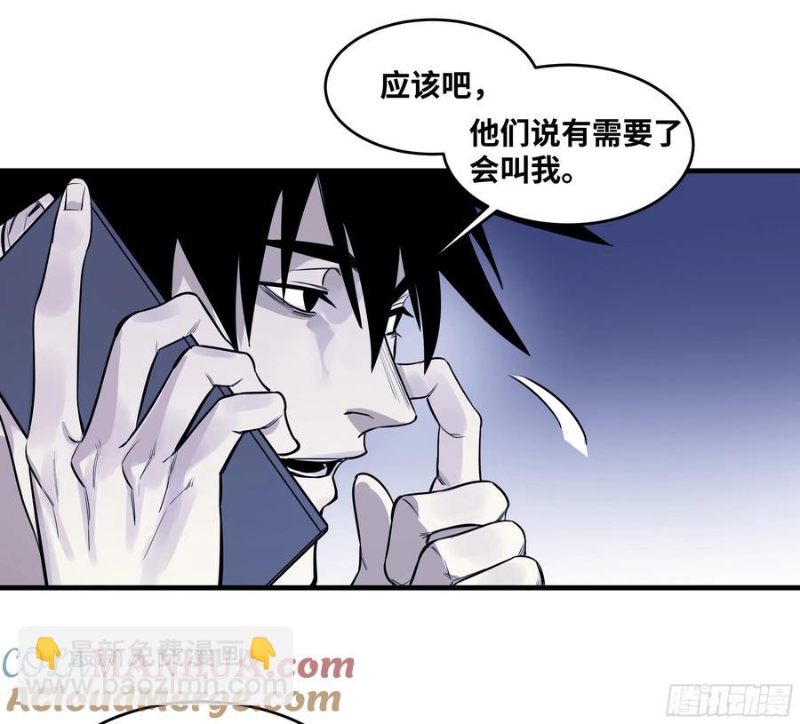 57 鱼人地下城翻转事件⑪-第59话