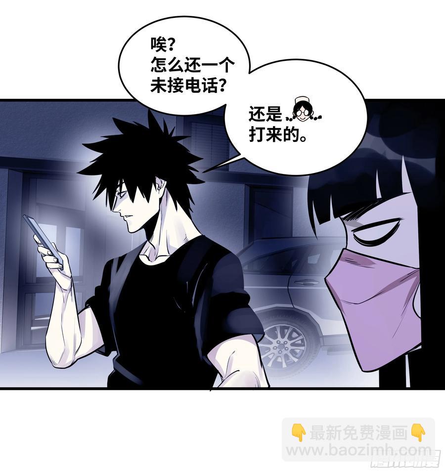 57 鱼人地下城翻转事件⑪-第59话