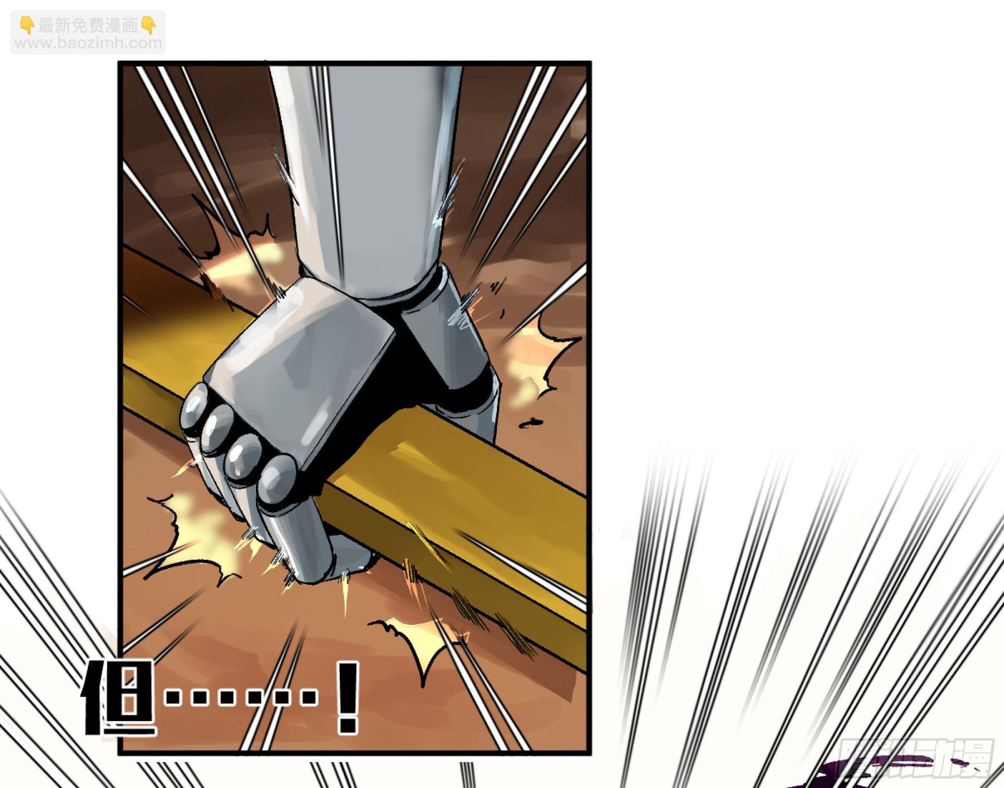 07 置死地而后生(1/2)-第7话