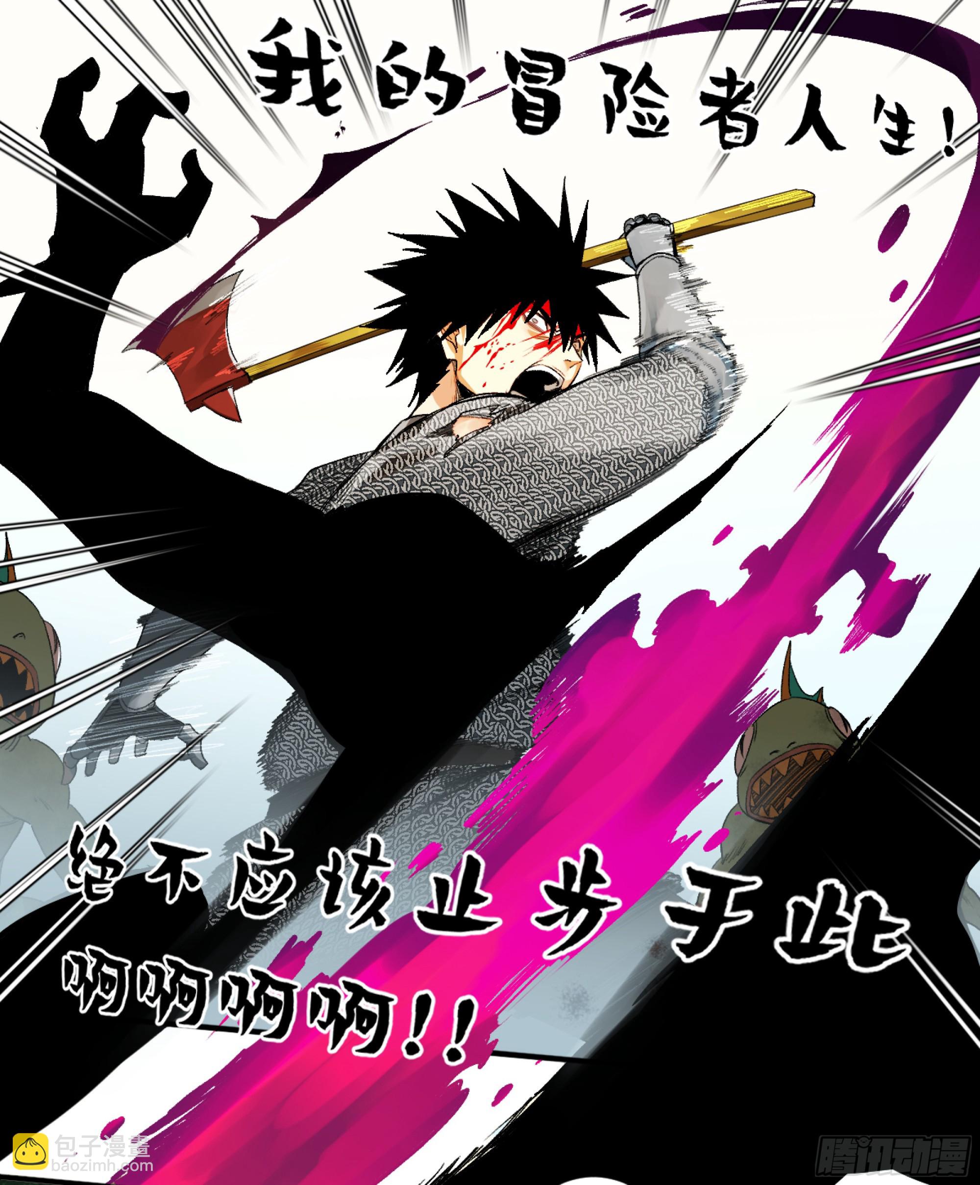 07 置死地而后生(1/2)-第7话