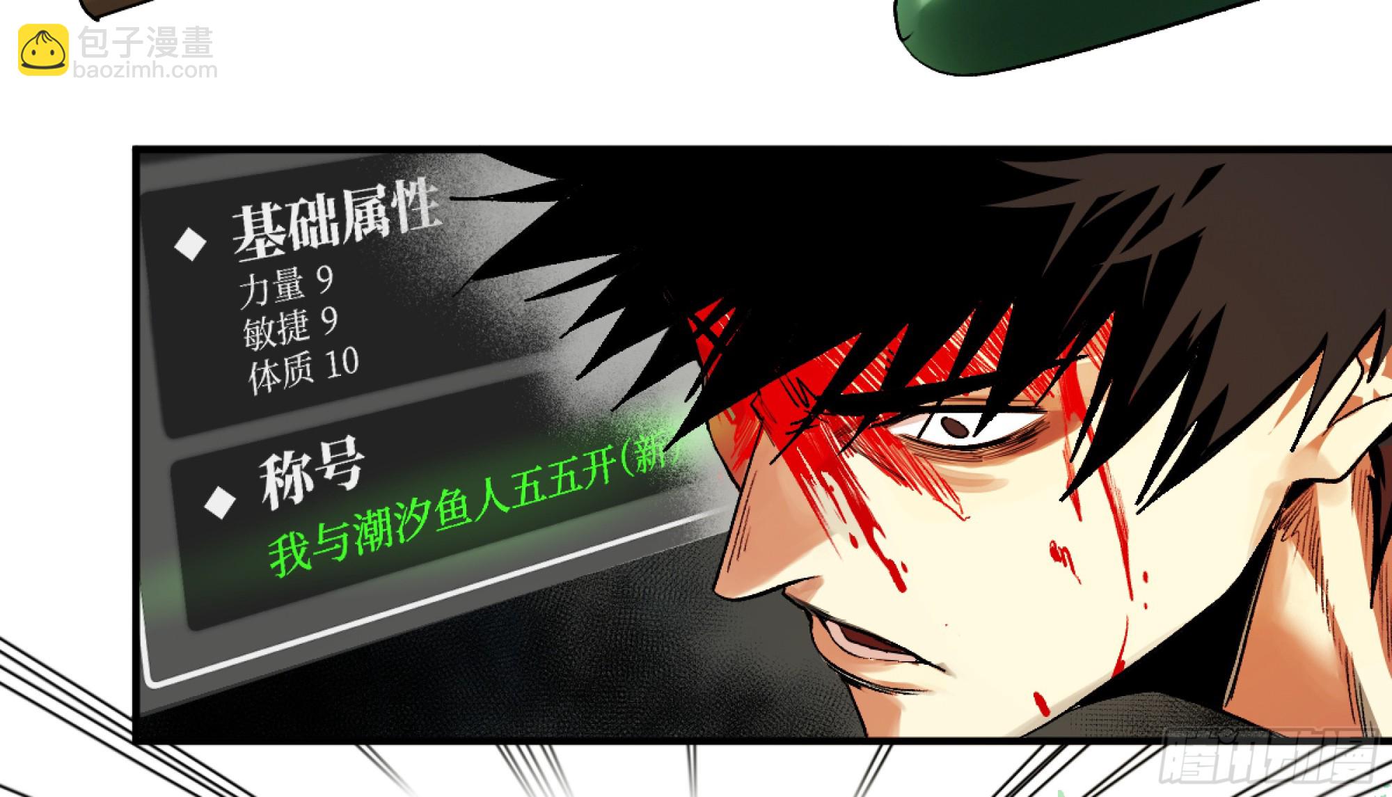 07 置死地而后生(1/2)-第7话